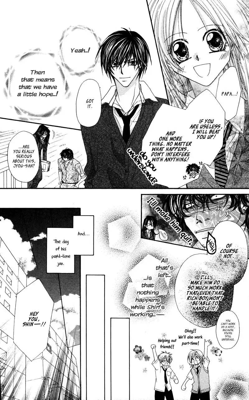 Lovey Dovey Chapter 25 14